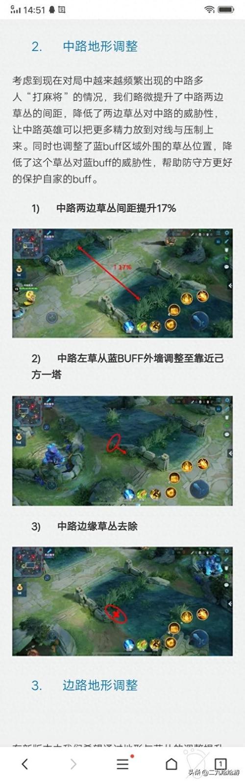 王者荣耀什么装备吸蓝,王者吸蓝刀是什么装备-第6张图片-无暮网 王者荣耀什么装备吸蓝,王者吸蓝刀是什么装备-第6张图片-无暮网