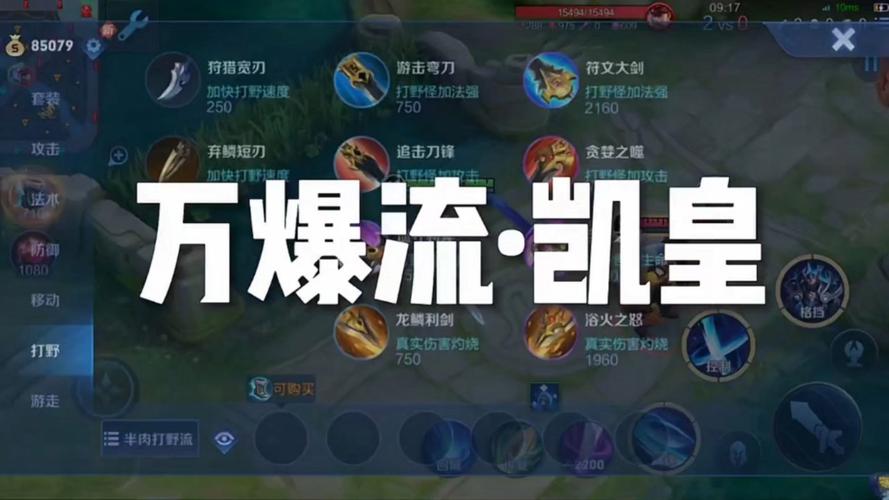 铠出什么装备暴击比较高能秒杀对手（铠出什么装备暴击比较高和皮又厚）-第5张图片-无暮网