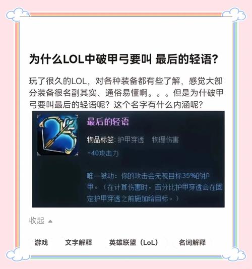 王者荣耀装备属性计算方法,王者装备效果计算公式-第2张图片-无暮网 王者荣耀装备属性计算方法,王者装备效果计算公式-第2张图片-无暮网