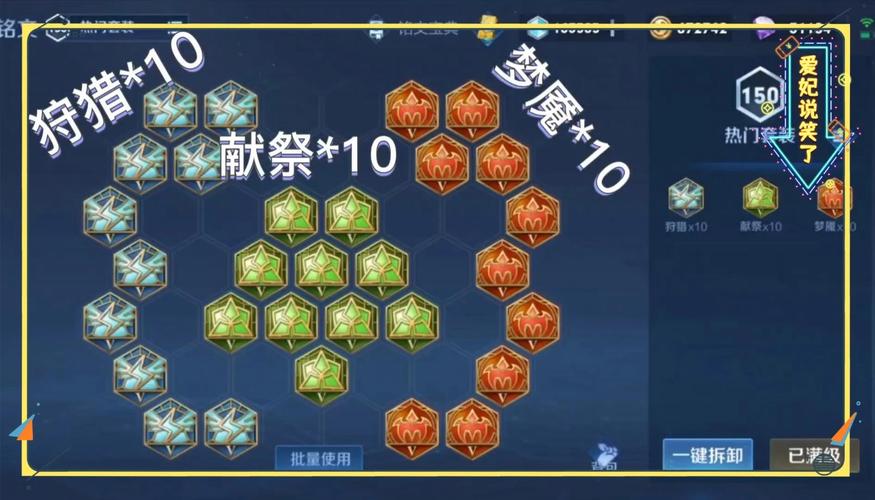 扁鹊怎么出装备比较好,扁鹊要怎么出装-第3张图片-无暮网