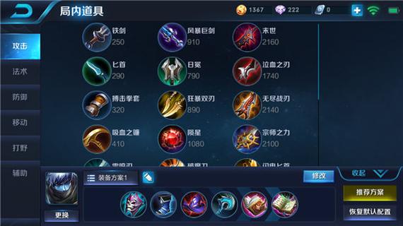 扁鹊怎么出装备比较好,扁鹊要怎么出装-第5张图片-无暮网