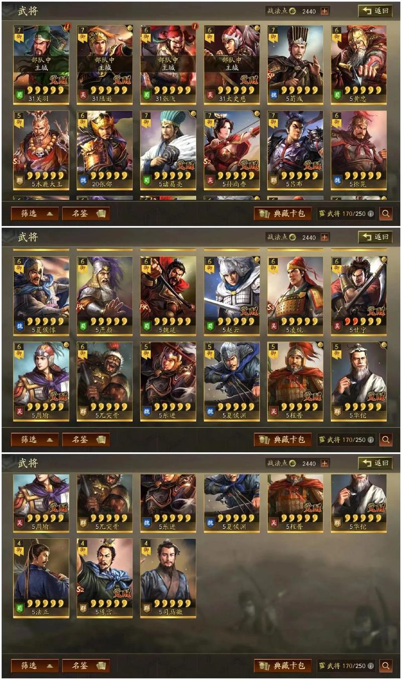 s1吕布搭配（s1 吕布）-第2张图片-无暮网