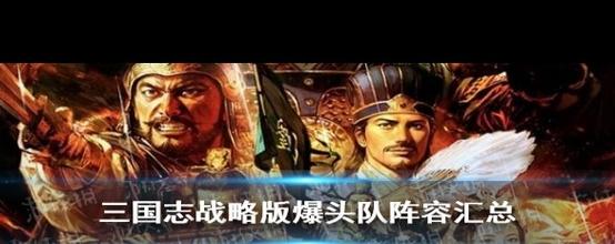s1吕布搭配（s1 吕布）-第3张图片-无暮网