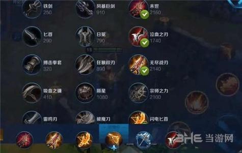 新版后羿装备和铭文选取,新版后羿装备和铭文选取哪个-第1张图片-无暮网