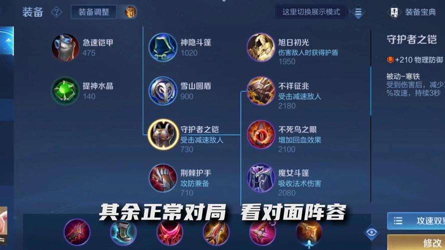 公孙离的最强装备,公孙离出什么装备最厉害2020-第5张图片-无暮网 公孙离的最强装备,公孙离出什么装备最厉害2020-第5张图片-无暮网