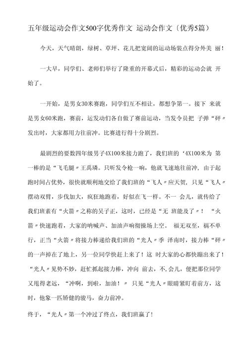 李白快跑bug,李白如何光速1a1a