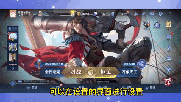 兰陵王购买装备在哪（兰陵王商店）-第2张图片-无暮网