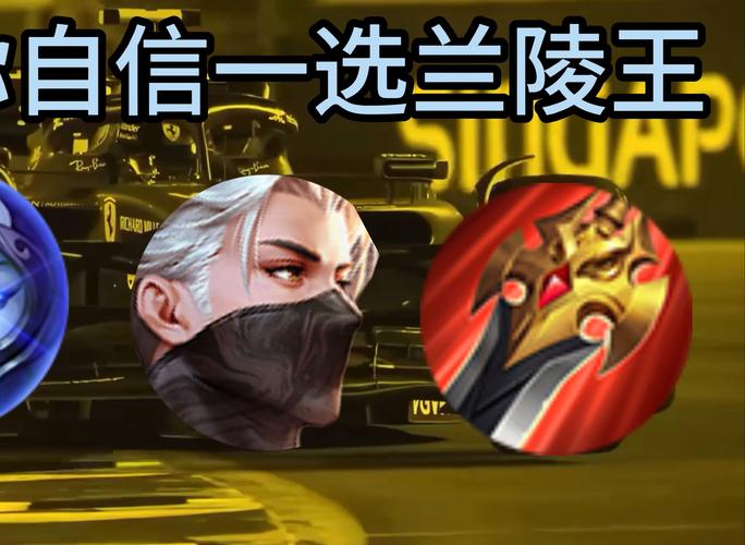 兰陵王购买装备在哪（兰陵王商店）-第5张图片-无暮网