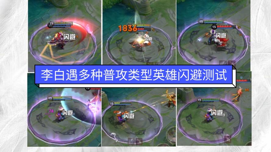 王者荣耀李白闪现大招,李白闪现大招怎么使-第5张图片-无暮网