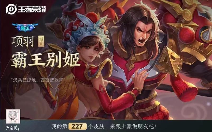 2021年虞姬出装（虞姬的出装2021）-第5张图片-无暮网