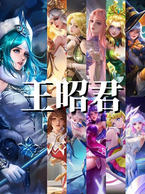 王昭君排位装备搭配(王昭君打排位最强出装)-第5张图片-无暮网 王昭君排位装备搭配(王昭君打排位最强出装)-第5张图片-无暮网