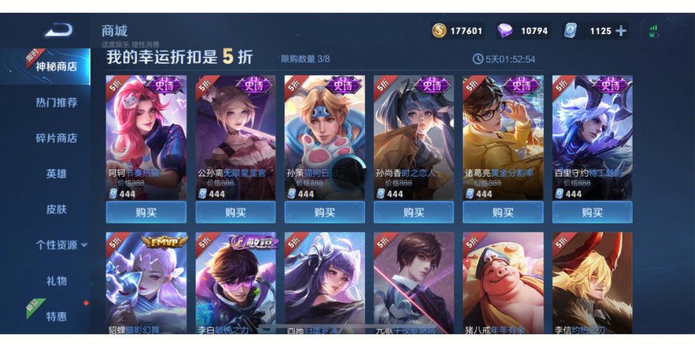 2021年嬴政出装,嬴政出装视频-第2张图片-无暮网 2021年嬴政出装,嬴政出装视频-第2张图片-无暮网
