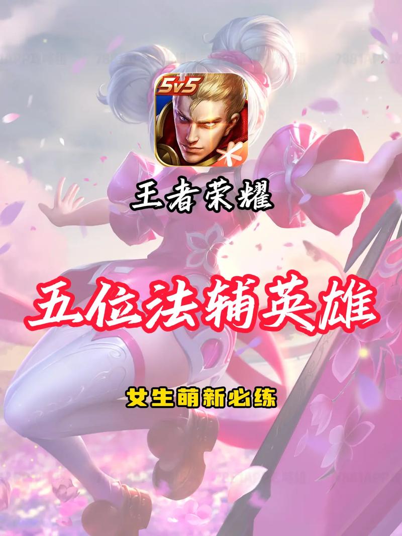 瑶适合的打野,瑶打野吗-第2张图片-无暮网 瑶适合的打野,瑶打野吗-第2张图片-无暮网