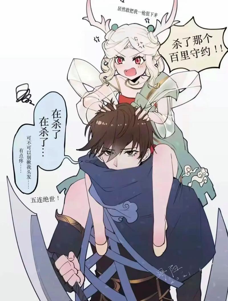 瑶适合的打野,瑶打野吗-第7张图片-无暮网 瑶适合的打野,瑶打野吗-第7张图片-无暮网