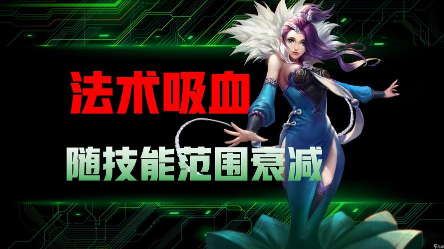 王者荣耀里面的法术穿透是什么,王者荣耀里面的法术穿透是什么装备-第2张图片-无暮网 王者荣耀里面的法术穿透是什么,王者荣耀里面的法术穿透是什么装备-第2张图片-无暮网