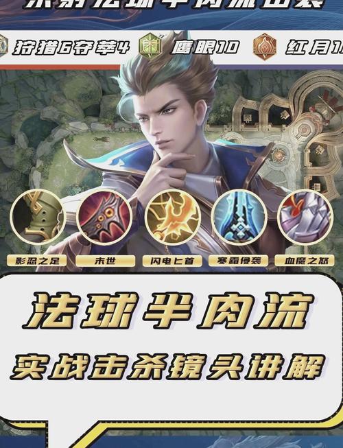 新狄仁杰新出装备叫什么,新狄仁杰新出装备叫什么名字来着-第4张图片-无暮网 新狄仁杰新出装备叫什么,新狄仁杰新出装备叫什么名字来着-第4张图片-无暮网