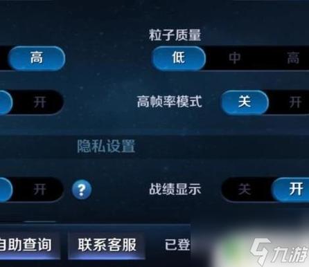 王者荣耀装备名字改动怎么关闭,王者荣耀装备别名-第3张图片-无暮网