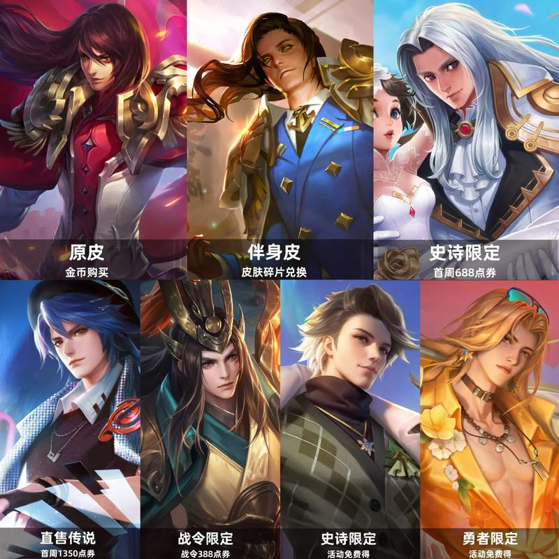 周瑜大后期装备怎么出,周瑜出什么装