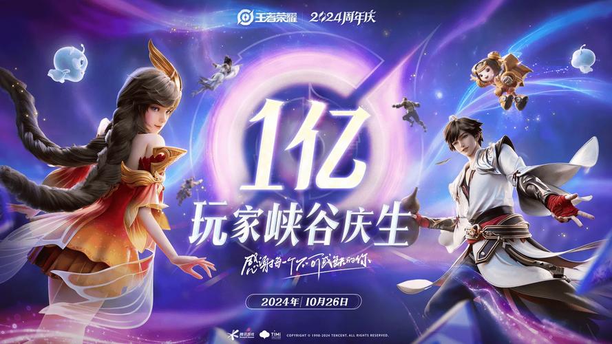王者荣耀的团队(王者荣耀的团队之光怎么获得)-第6张图片-无暮网 王者荣耀的团队(王者荣耀的团队之光怎么获得)-第6张图片-无暮网