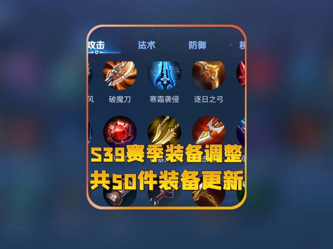王者荣耀怎样编辑装备属性,王者荣耀如何编辑自己的装备方案-第6张图片-无暮网 王者荣耀怎样编辑装备属性,王者荣耀如何编辑自己的装备方案-第6张图片-无暮网
