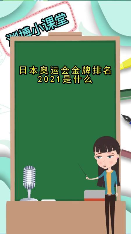 朝鲜为什么没有参加2021东京奥运会,朝鲜为什么没有参加这次奥运会-第3张图片-无暮网