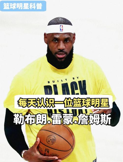詹姆斯生涯替补一场（詹姆斯生涯替补一场多少钱）-第5张图片-无暮网