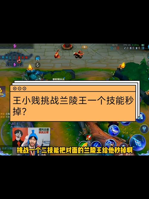 王者荣耀对战选取装备怎么选,王者荣耀对战选取装备怎么选的-第1张图片-无暮网