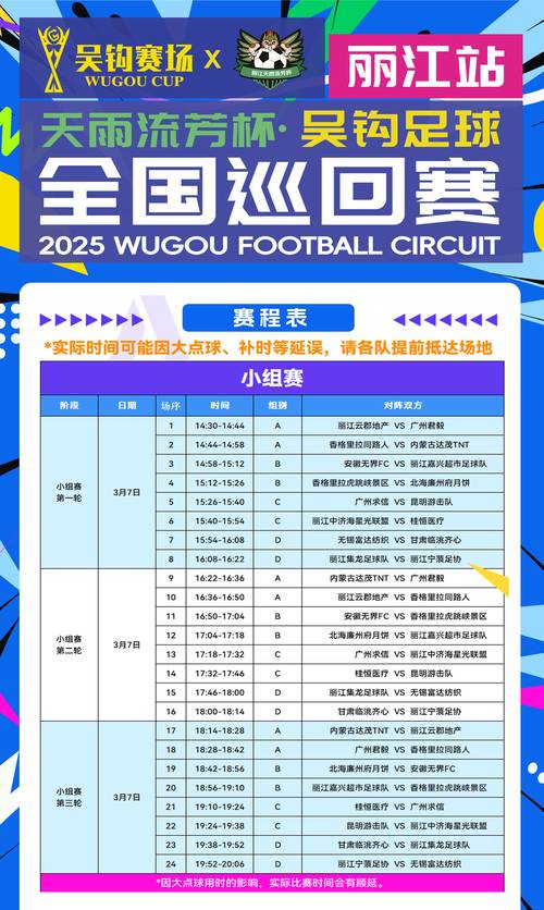 球队获得业余联赛亚军,业余球队颁奖可以有哪些奖项-第8张图片-无暮网