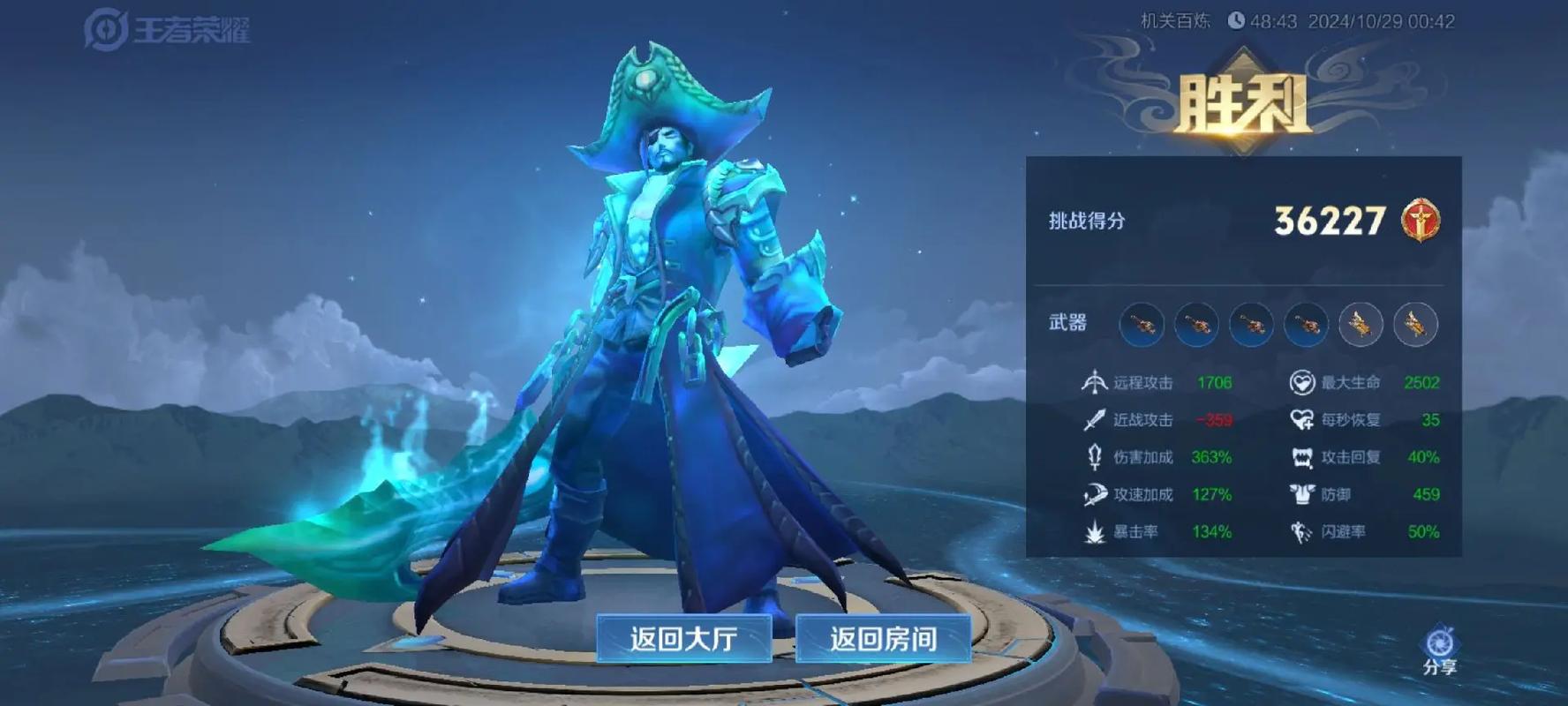 曹操装备搭配攻略(曹操的出装备攻略)-第4张图片-无暮网 曹操装备搭配攻略(曹操的出装备攻略)-第4张图片-无暮网