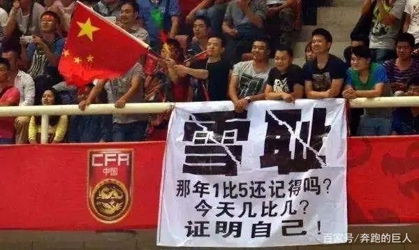 为什么国足踢得那么烂（国足为啥）-第3张图片-无暮网