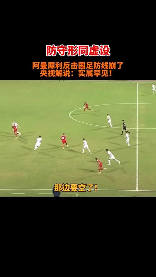 为什么国足踢得那么烂（国足为啥）-第4张图片-无暮网