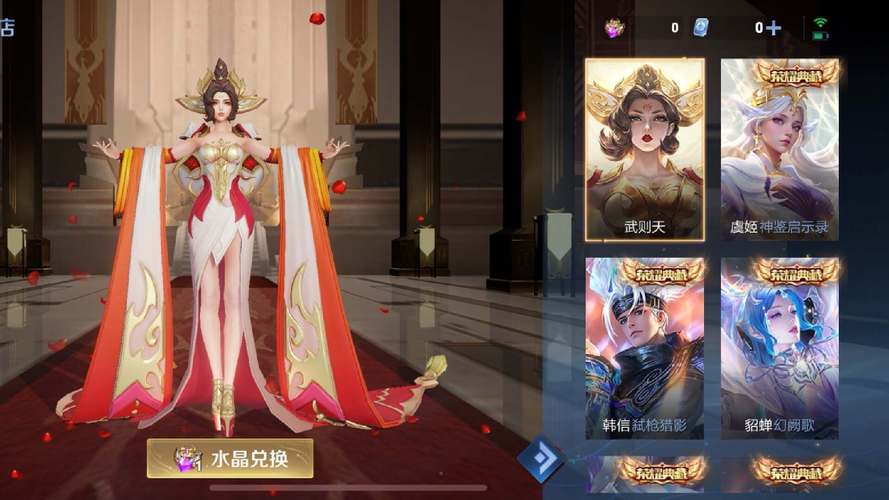 武则天吃阵容,武则天什么阵容-第6张图片-无暮网