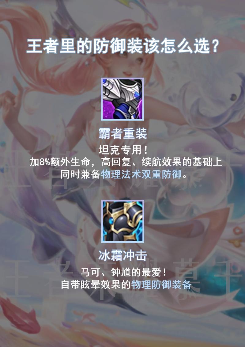 王者荣耀装备上有锁,王者荣耀锁链-第6张图片-无暮网 王者荣耀装备上有锁,王者荣耀锁链-第6张图片-无暮网