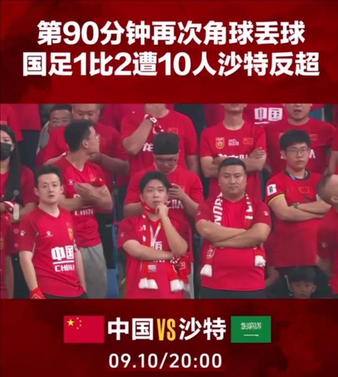 中国泰国足球历史战绩,中国 泰国 男足-第5张图片-无暮网