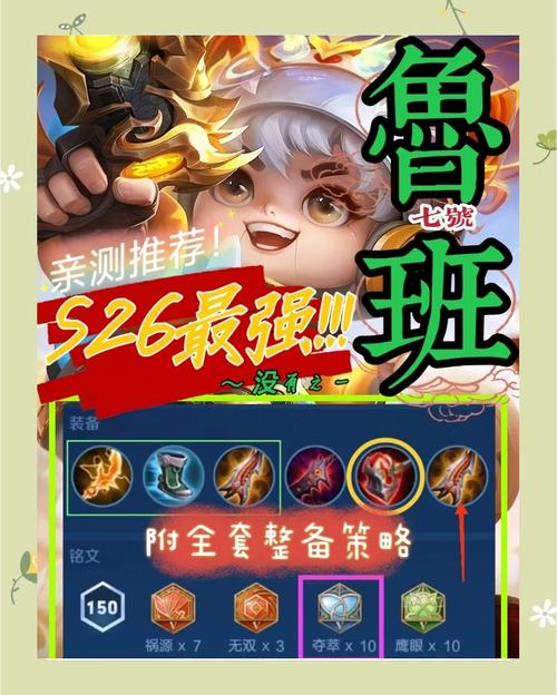 王者荣耀绿色出装,王者荣耀装备绿色的那个宝石叫什么