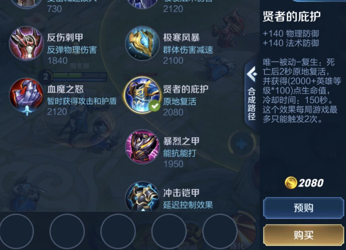 王者荣耀亚瑟复活甲怎么买,王者荣耀亚瑟复活甲怎么买不了