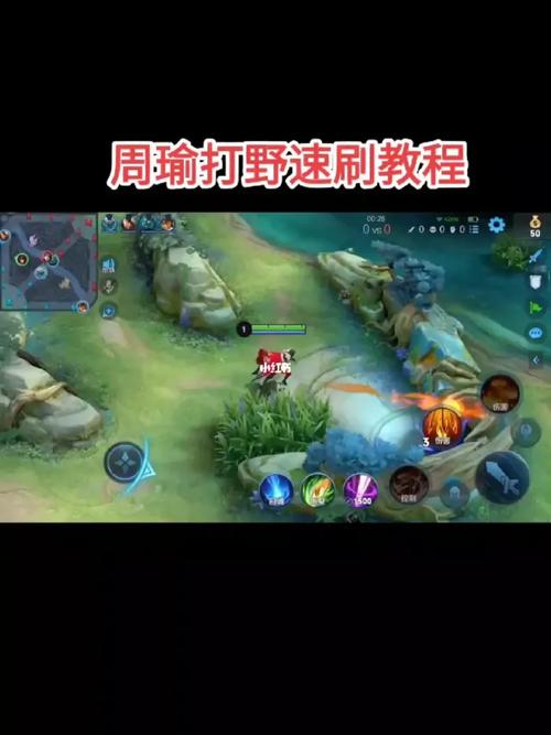 周瑜打野怎么样,周瑜打野出什么打野刀-第7张图片-无暮网 周瑜打野怎么样,周瑜打野出什么打野刀-第7张图片-无暮网