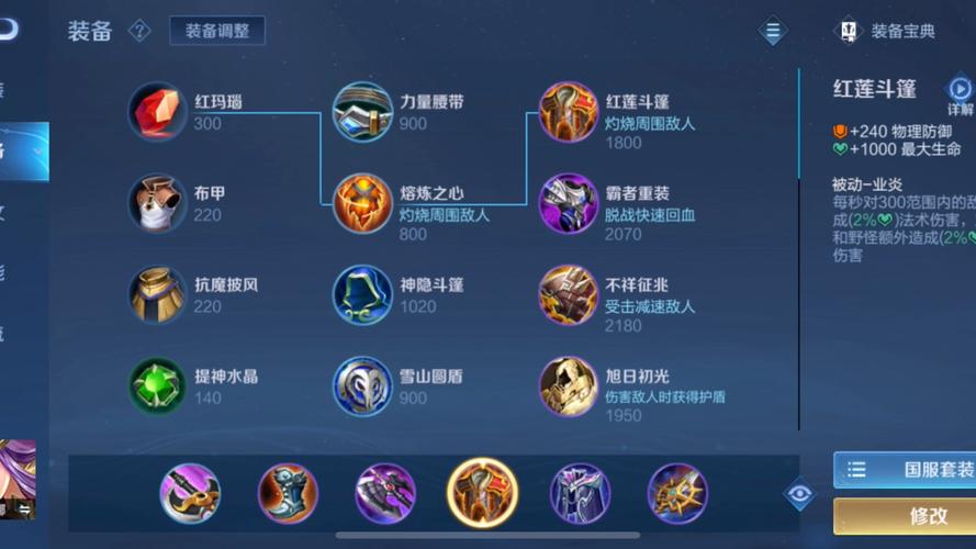 雅典娜装备怎么出装最强,雅典娜该怎么出装