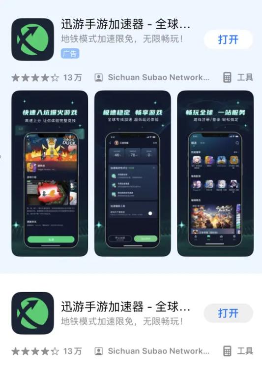 王者荣耀装备摸拟器怎么用,王者荣耀外设装备-第5张图片-无暮网 王者荣耀装备摸拟器怎么用,王者荣耀外设装备-第5张图片-无暮网