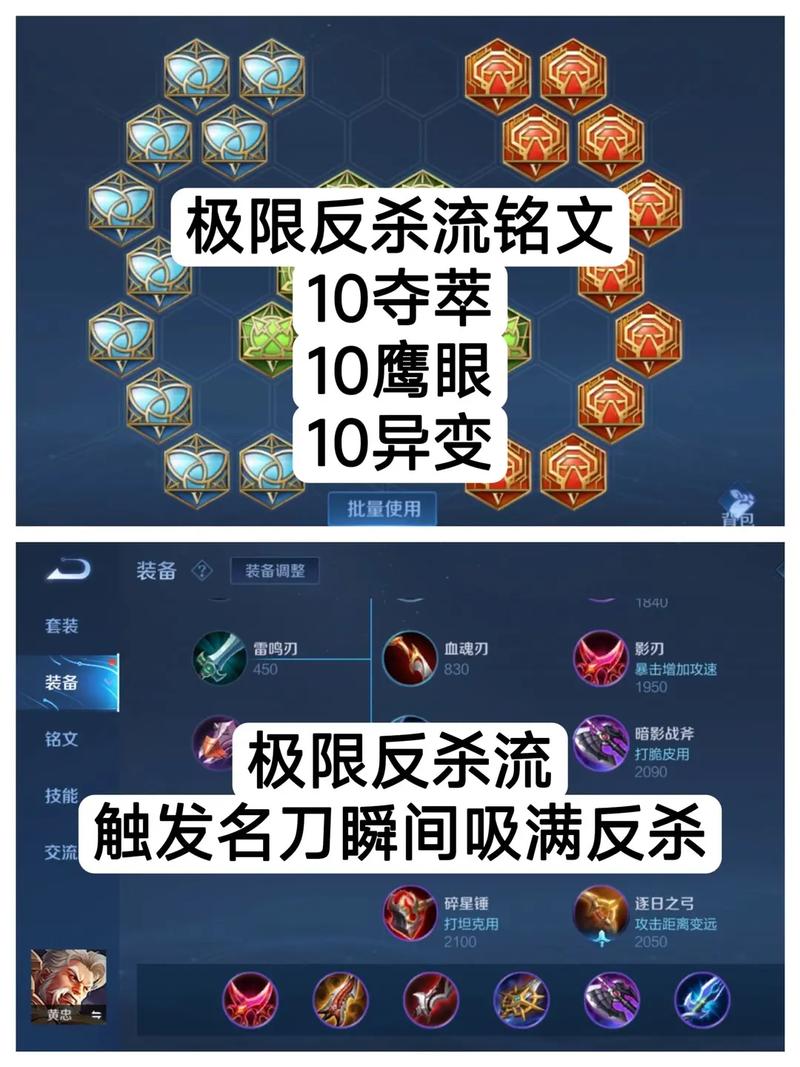 黄忠配什么技能(黄忠主加技能1还是2)-第5张图片-无暮网 黄忠配什么技能(黄忠主加技能1还是2)-第5张图片-无暮网