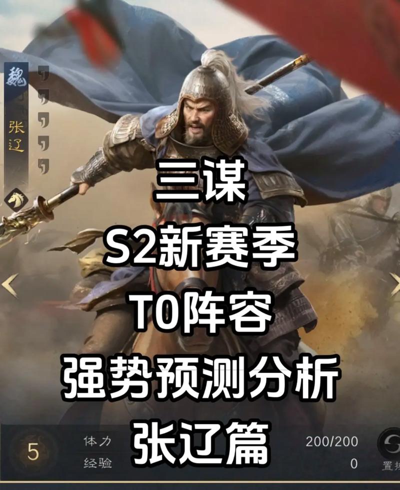 张辽带什么兵（张辽带什么兵法）