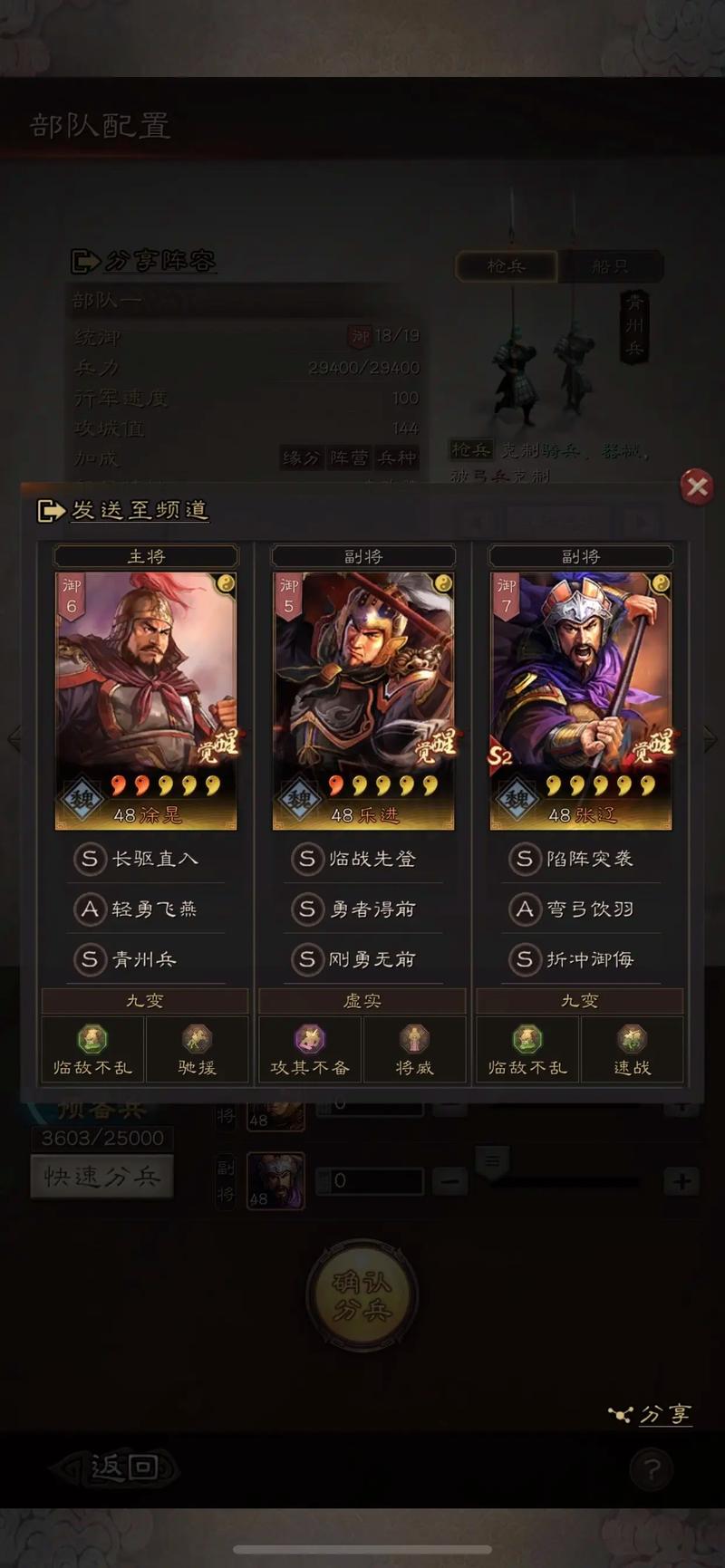张辽带什么兵(张辽带什么兵法)-第5张图片-无暮网 张辽带什么兵(张辽带什么兵法)-第5张图片-无暮网