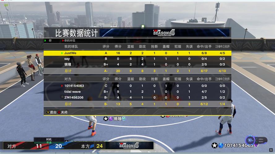 nba2k10mp怎么在存档里修改,nba2k10修改器怎么用-第8张图片-无暮网