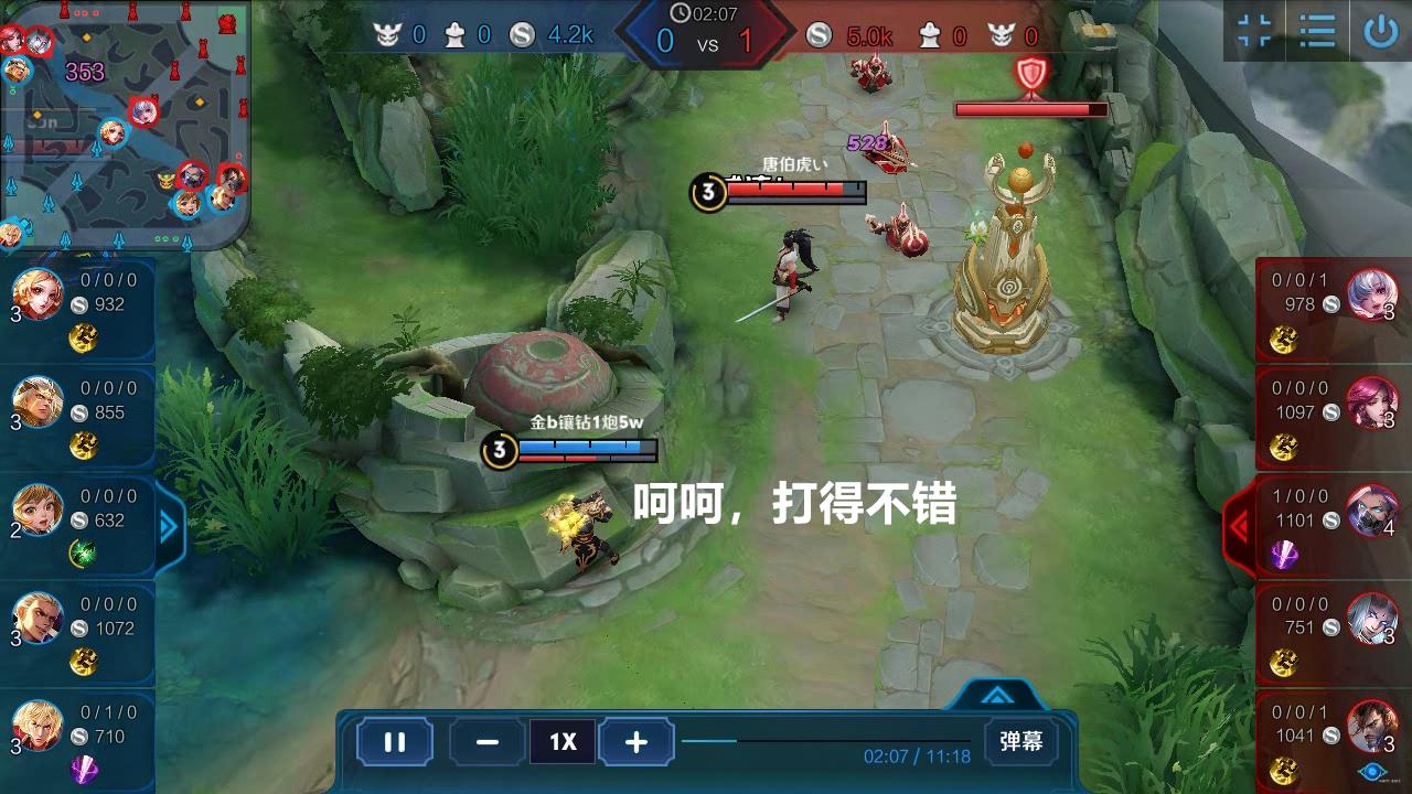 王者荣耀中信号怎么说打的不错(王者荣耀游戏中信号)-第1张图片-无暮网 王者荣耀中信号怎么说打的不错(王者荣耀游戏中信号)-第1张图片-无暮网