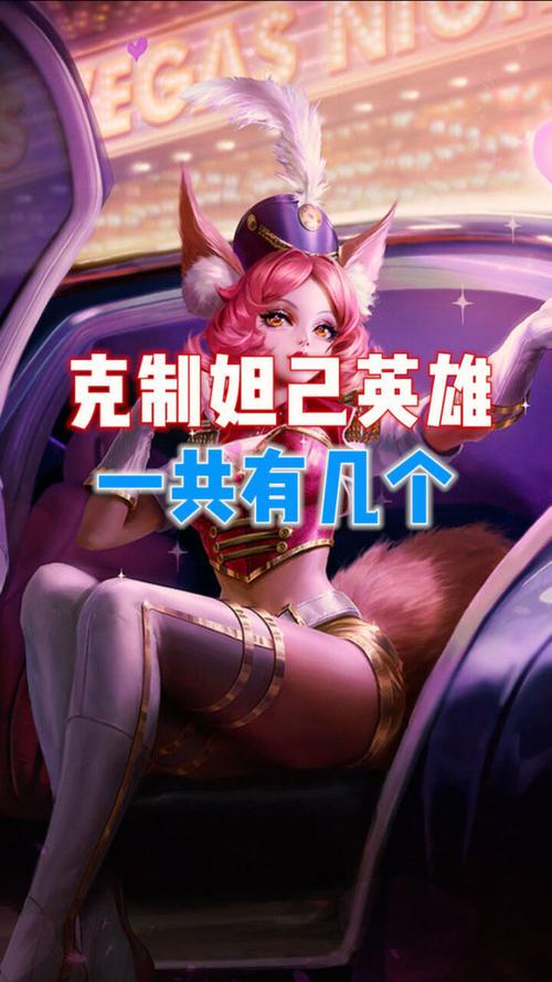 怎么对付妲己的二技能,怎么对付妲己的二技能英雄-第7张图片-无暮网 怎么对付妲己的二技能,怎么对付妲己的二技能英雄-第7张图片-无暮网