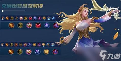 王者荣耀射手出金色圣剑,王者荣耀射手出圣杯-第6张图片-无暮网