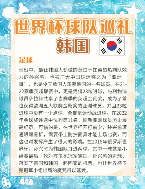 韩日世界杯在哪个城市,韩日世界杯是哪一年举办的-第2张图片-无暮网