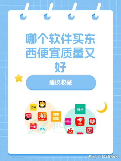 支付宝足球买比分在哪里买,支付宝app在哪里买足球-第2张图片-无暮网