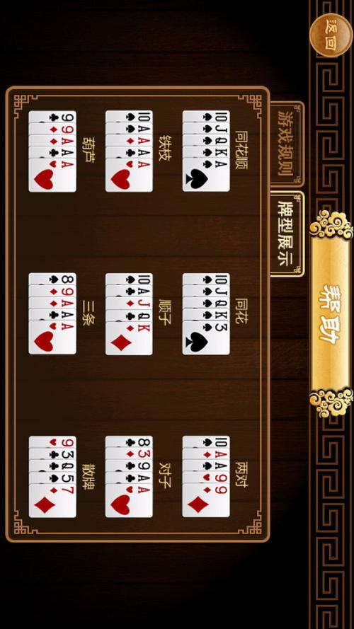 支付宝足球买比分在哪里买,支付宝app在哪里买足球-第7张图片-无暮网