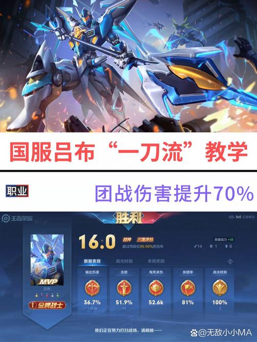 王者荣耀装备吸血怎么设置（王者荣耀出吸血装备后怎么不吸血）-第6张图片-无暮网